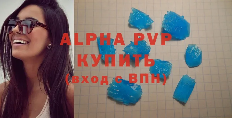 Alpha-PVP Соль  закладка  Карабаново 